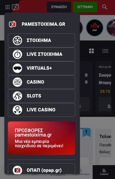 pamestoixima.gr app download|Pamestoixima App Download Apk .